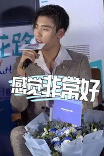 网友吃瓜王子异