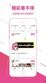 手机微头条怎么设置广告,步骤详解与技巧分享