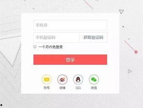 电脑怎么开通头条号赚钱,头条号赚钱攻略全解析