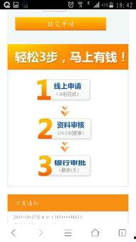 头条申请信用卡可靠不,安全可靠，轻松享受信用生活