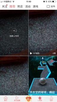 今日头条封面怎么打字,揭秘科技巨头背后的秘密，创新与竞争的较量