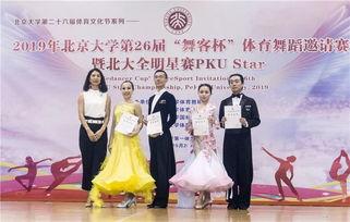 希腊全明星舞蹈大赛,希腊全明星舞蹈大赛精彩瞬间回顾