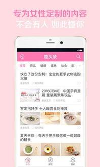 用手机自己下载头条,轻松获取海量资讯，开启便捷阅读之旅