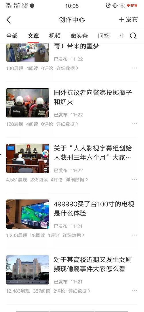 短视频微头条怎么写文章,如何高效撰写概述文章副标题