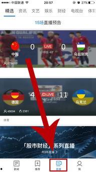 老程直播爆料最新消息,最新热点事件幕后真相大曝光！