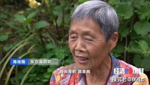 云南网红扮演老奶奶视频,视频走红网络，引发网友热议