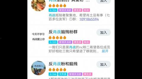 加QQ招明星,开启演艺新篇章