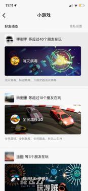 头条小游戏漂移跑酷,速度与激情的极限竞速之旅