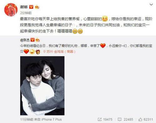 厦门吃瓜刘烨,跟随吃瓜刘烨品味地道风味