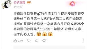 吃瓜青年小说在线阅读,揭秘网络小说世界的狂欢盛宴