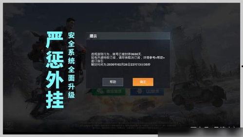女主播被爆料吃鸡视频