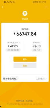 做头条赚了两万,揭秘做头条的赚钱秘诀