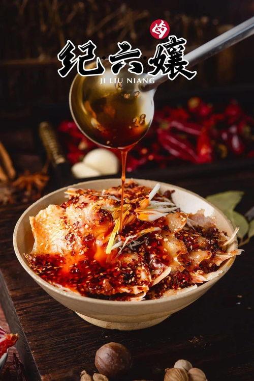 乐山网红美食加盟首选,首选品牌引领潮流
