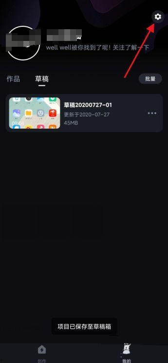 头条片尾多余的怎么剪掉,如何去除头条视频片尾多余内容