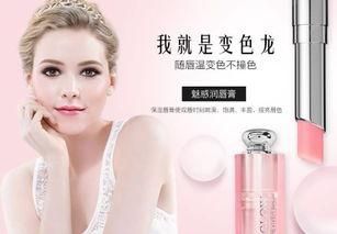 dior 明星产品,奢华护肤与时尚美妆的巅峰之作