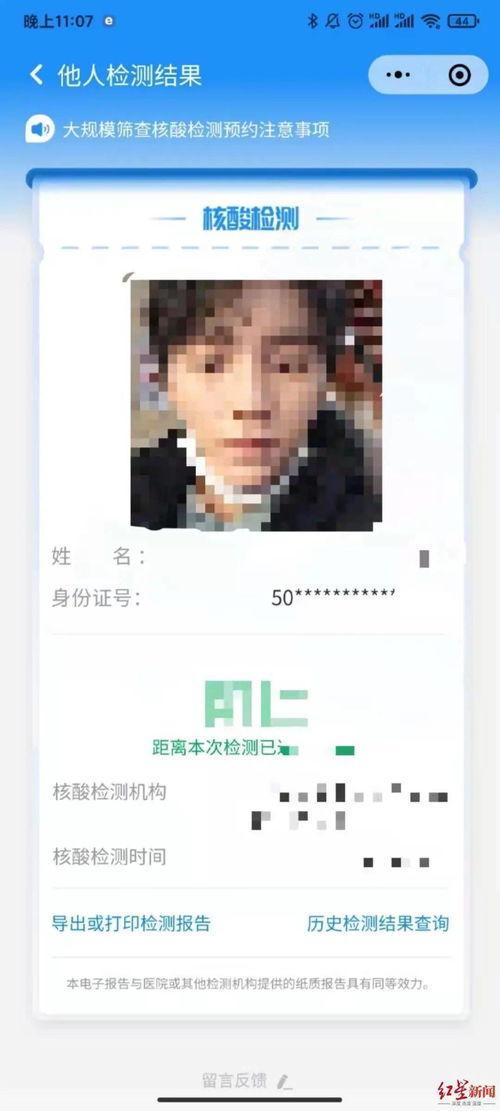 网上买明星电子图片,轻松拥有偶像风采