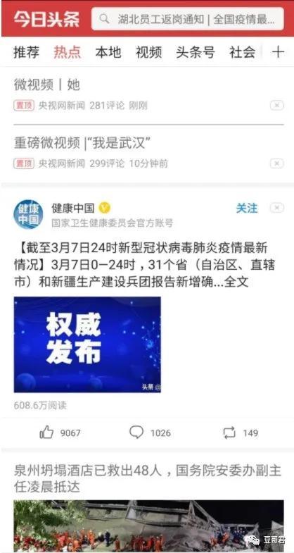 今日头条华为平台抽奖,惊喜大奖等你来拿！”