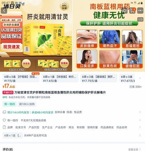 头条推荐广告可信吗,可信度如何保障？