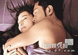 明星的床戲,揭秘明星床戏幕后故事