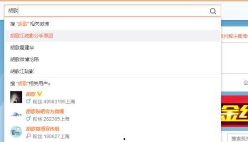 微头条如何找名人,如何轻松追踪名人生动态