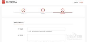 惠头条怎么填写邀请码,轻松获取专属福利，开启省钱新篇章！”