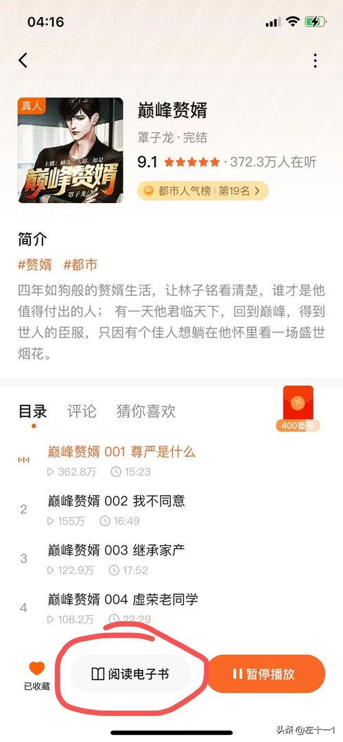 头条阅读金币怎么不走,头条阅读金币未生成？揭秘原因及解决攻略