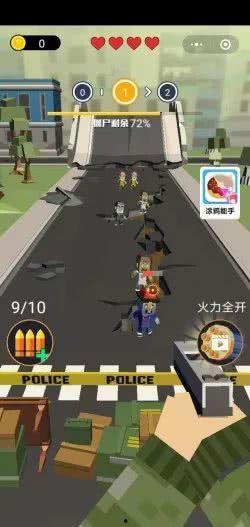 头条小游戏末日飞行,挑战极限，拯救世界