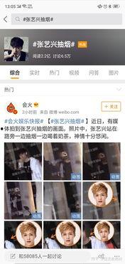 娱乐爆料文案,明星幕后故事大揭秘！