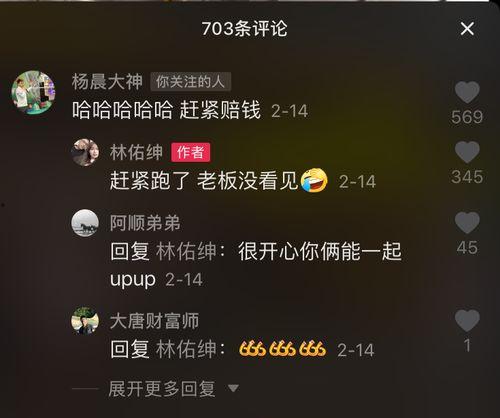 杨晨大神爆料最新视频,行业动态与独家爆料大揭秘