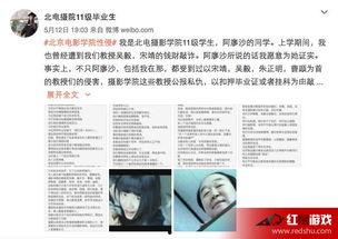 二一娱乐爆料是真的吗,真相究竟如何？