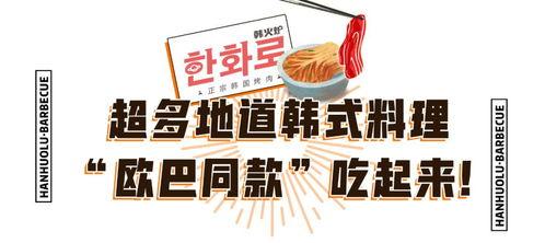 头条小火锅抽奖