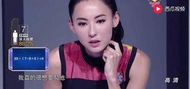 五年级的明星,五年级明星风采展示