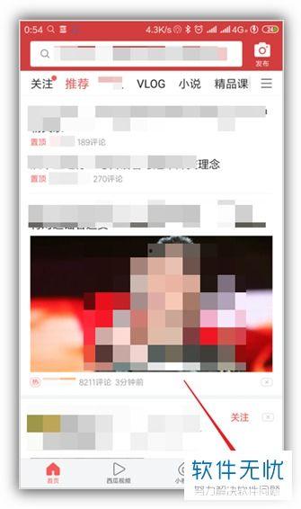 今日头条显示的搜索内容,揭秘网红经济背后的秘密