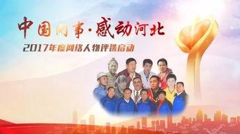 老网红组合,重温经典，再创辉煌