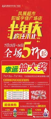 上海阳城今日头条招聘,诚邀精英加入！