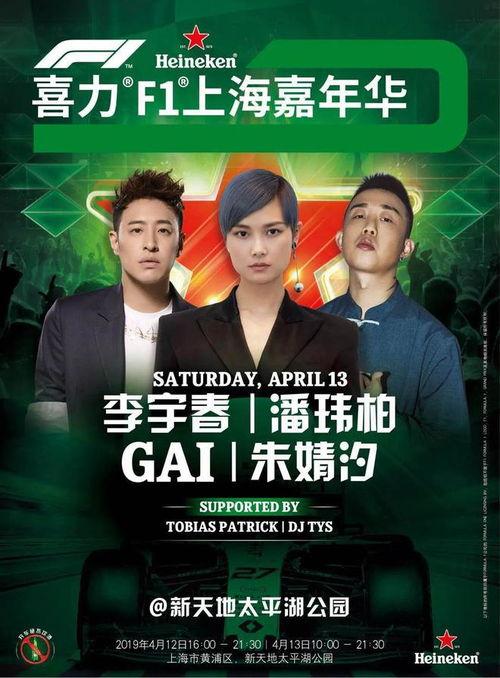 煮娱明星,跨界美食界的璀璨星光