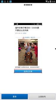 头条寻亲完整版下载,温情追踪，见证感人团圆