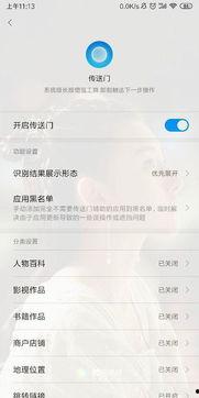 今日头条粘贴快捷指令,揭秘我国新能源产业崛起背后的秘密