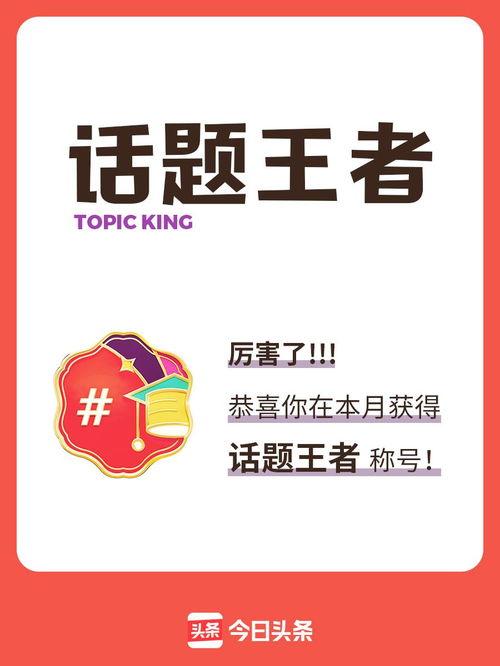 今主页头条,揭秘我国科技创新新突破，引领未来产业发展
