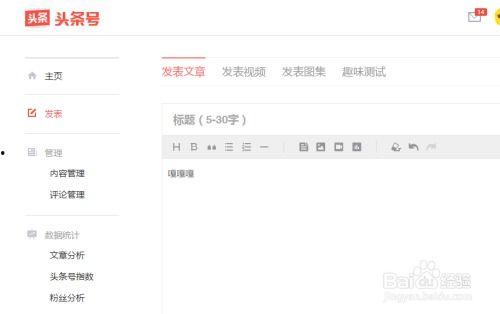 今日头条怎样转发新闻,轻松掌握新闻分享技巧
