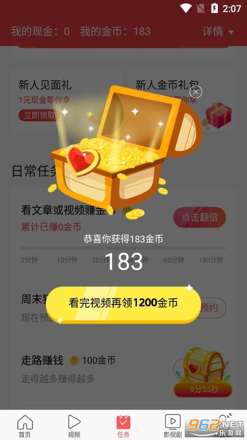 头条极速椒,辣味新潮流，舌尖上的速度与激情