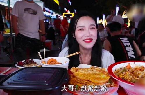 网红夜市吃播