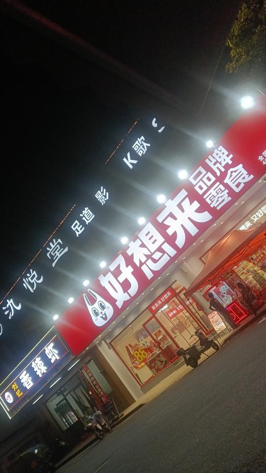 罗罗头条小店怎么样,揭秘热门话题背后的故事
