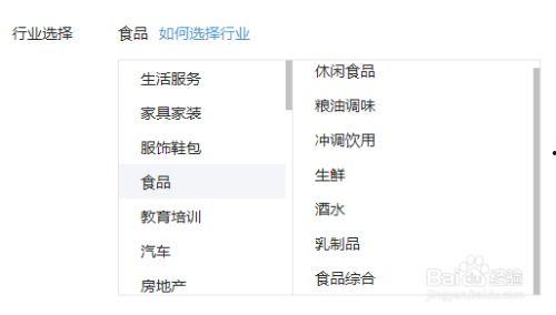 头条如何开通广告主功能,掌握开通广告主功能的秘诀