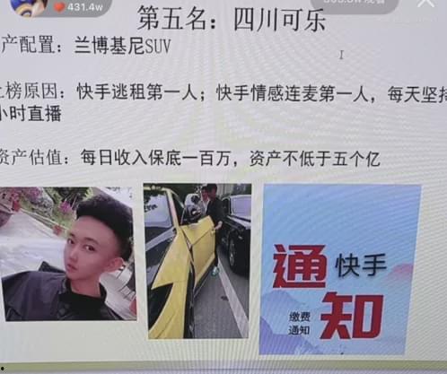 网红有钱人都在用什么网,网红有钱人都在使用的神秘网络平台