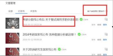 投稿爆料搞笑新闻怎么写,笑料百出！网友投稿爆料搞笑新闻大盘点