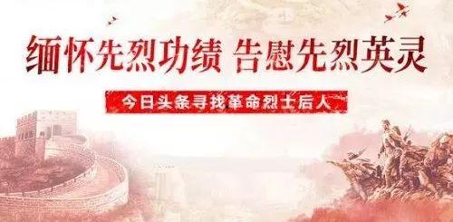 红色牡丹江今日头条,今日头条聚焦革命历史传承与发展