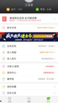 怎么取消头条店铺绑定,头条店铺绑定取消指南