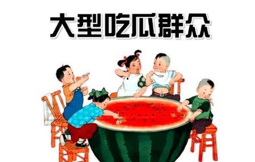 718吃瓜娱乐客服电话